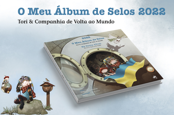 Capa do livro O meu albúm de selos de 2022.