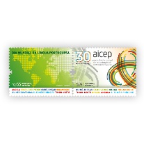 Série 30 Anos AICEP |Dia Mundial Língua Portuguesa