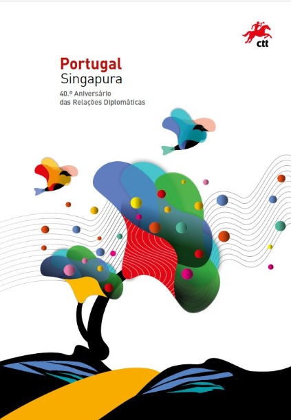 Pagela c/Série Emissão Conjunta Portugal Singapura