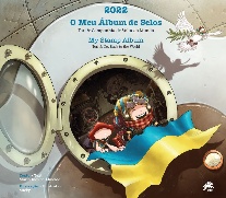O Meu Álbum de Selos 2022