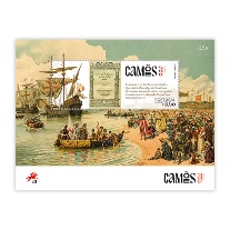 Bloco Camões - 500 Anos