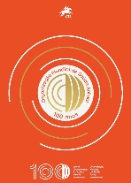 Pagela com Etiquetas OMSA