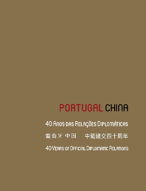 Carteira Temática Portugal - China