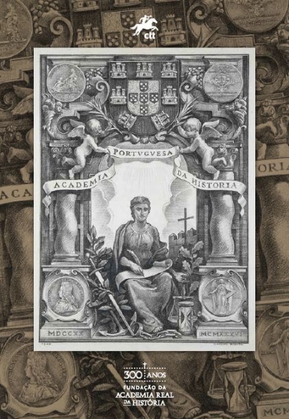 Pagela com Série e Bloco Academia Real